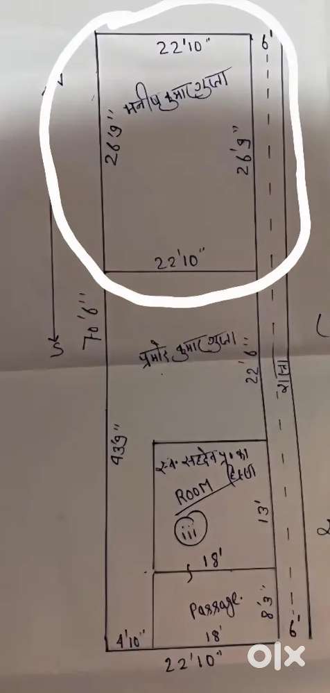 Manish kumarbench na hai Ghar bana Hua hai