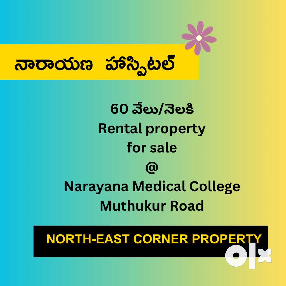 House for sale near Narayana medical college Nellore