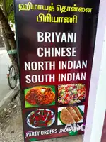 Urgent Biryani Fried rice Master needed