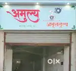 FAST FOOD BANANE KE LIYE CHEF