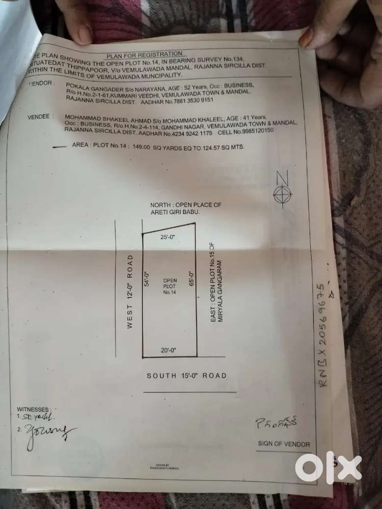 Urgent sell vemulawada to Nampally route opposite Bharat petrol pump