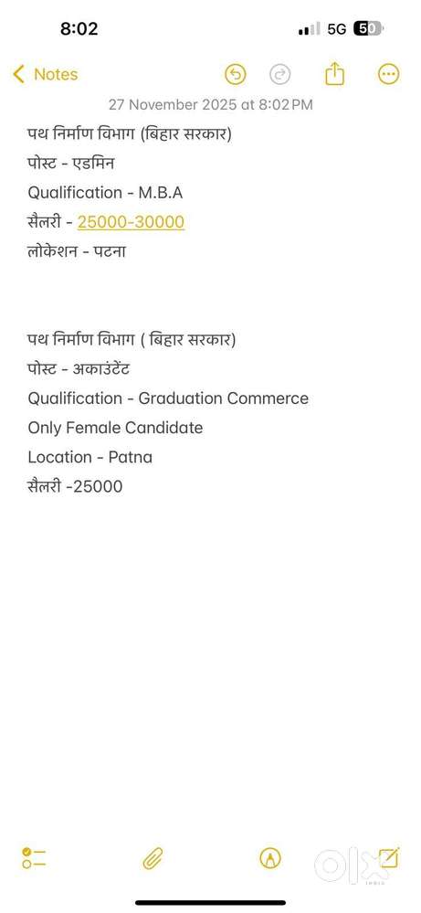 DEO CHAIYE BUXAR MAI PANCHAYATI VIBHAG MAI