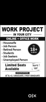 HIRING FOR ASSISTANT SUPERVISOR