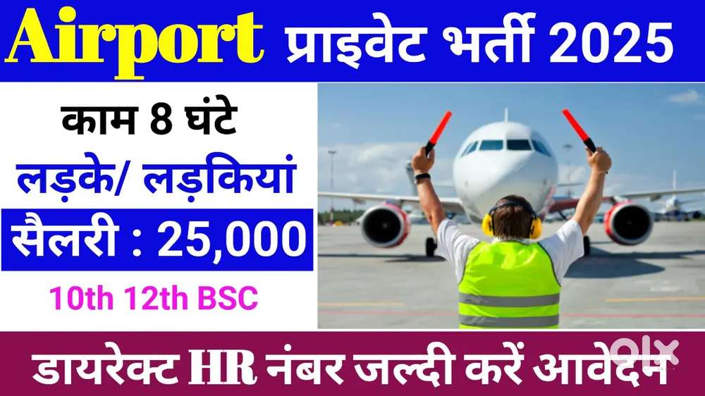 APPLY AIRPORT JOB VACANCY FOR GROUND STAFF