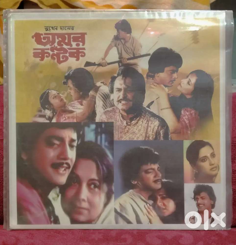 Lp record sale and buy