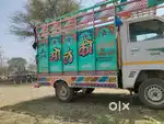 भाड़े के लिए संपर्क करे