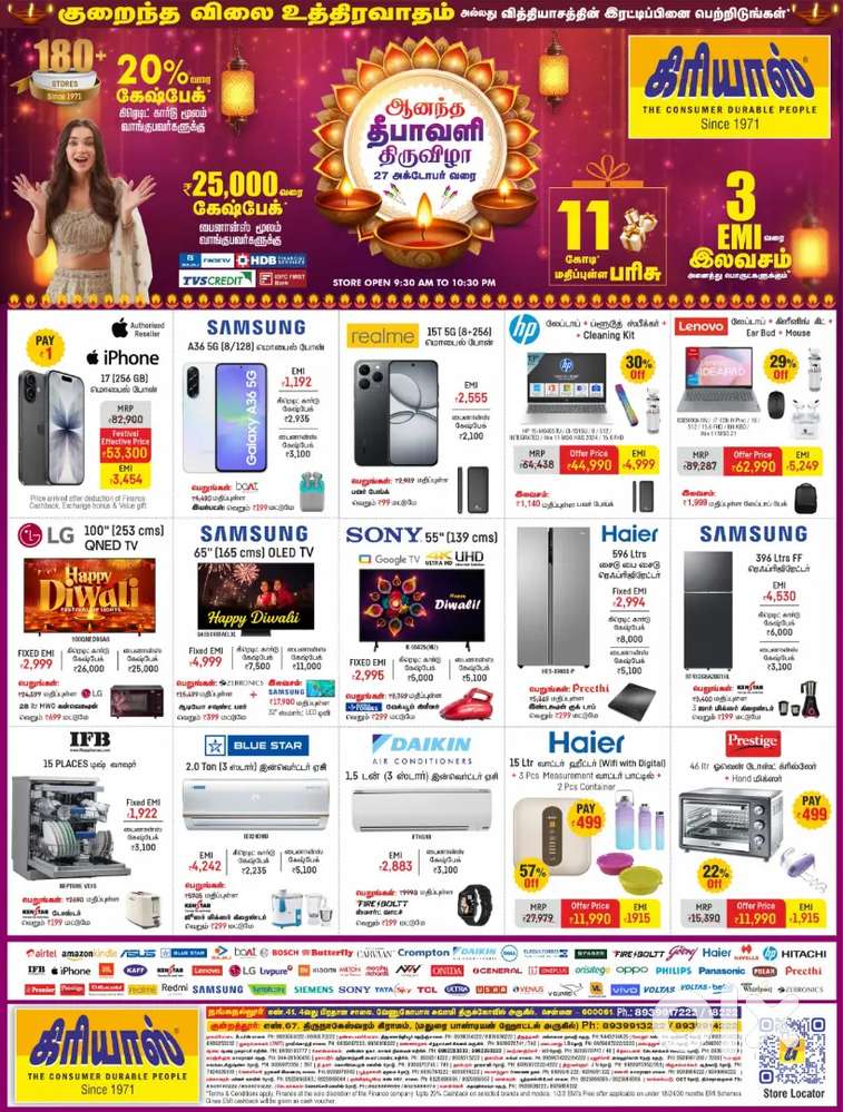 Need incharge for electronics showroom