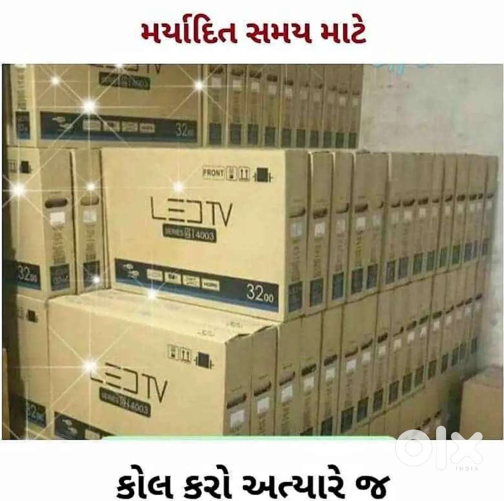 ફેસ્ટિવલ સ્પેશિયલ ધમાકા ઓફર દરેક સાઇઝ ના ટીવી પર..