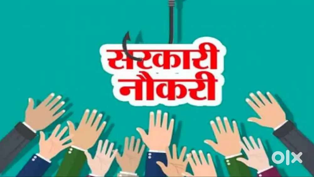 Requirement for delivery person