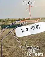 1.5 katha Tribal Belt Land in Majirgaon, Dharapur