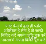 9ekad Bhumi