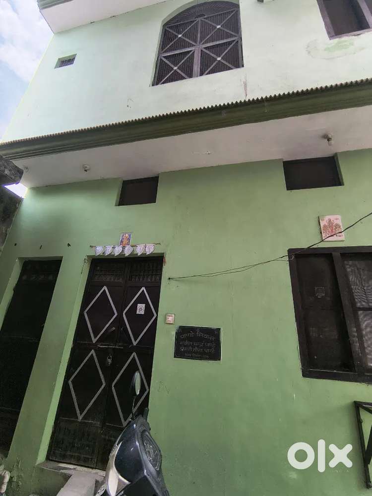 House for small family