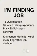Billing Job Chahiye – 8+ Years Experience Busy, Ebill, Shagun Software