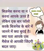 Best opportunity for female work at home