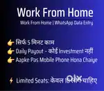 Whatsapp Data Entry Job