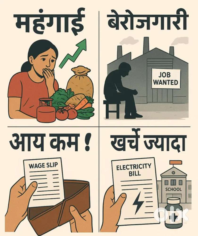 Swamini life online business