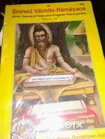 Balmiki Ramayan part 1 and 2