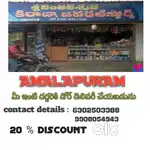 Online Super Market