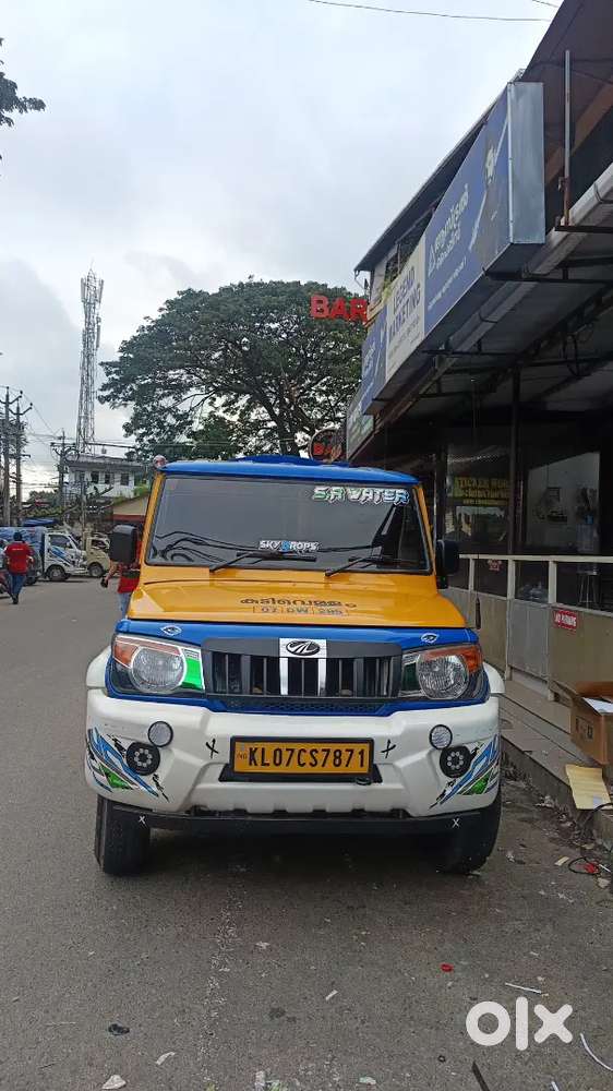 DRINKING WATER SUPPLY