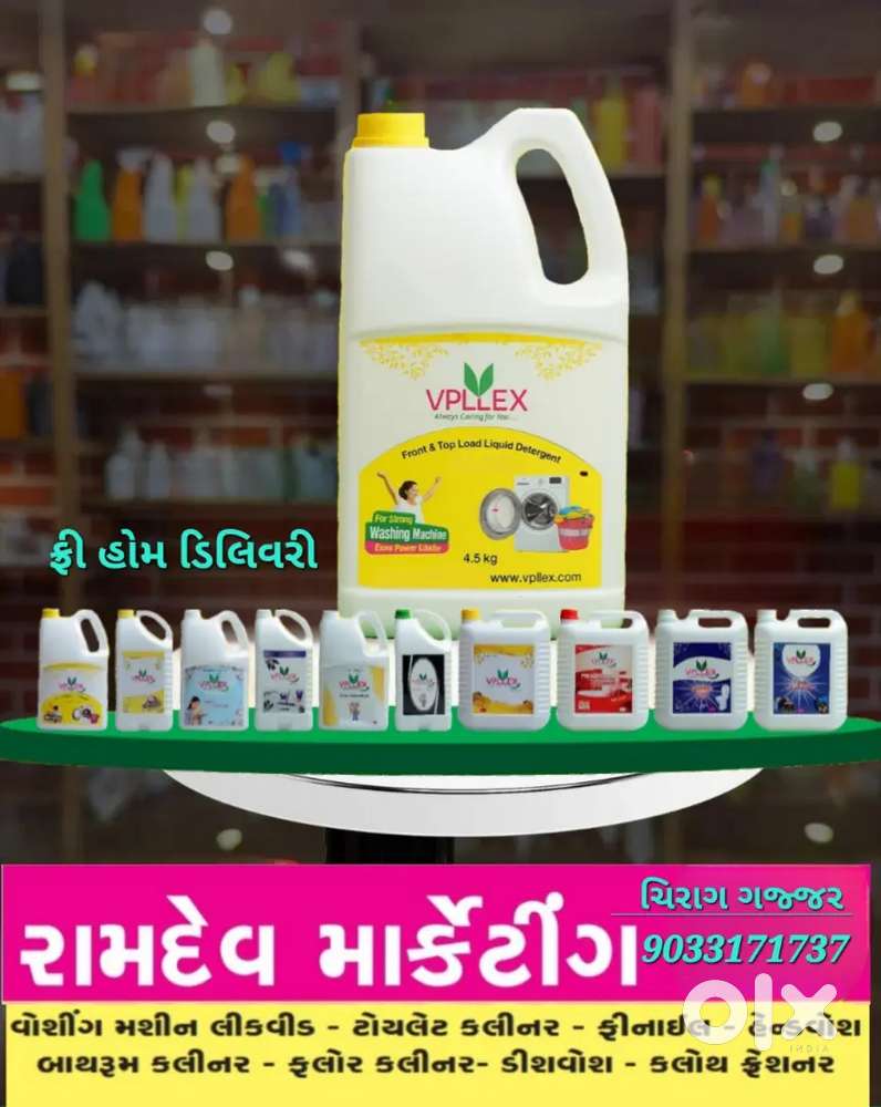 VPLLEX વોશિંગ મશીન લિક્વિડ
