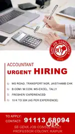 Tally Operator/ Accountant