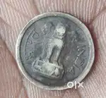 Old coin ,indian old naya paisa coin