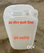 20 Litre can