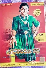 Movie DVDs VCDs CDs SALE..ORIGINAL Company Tracks