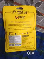Ubon ( born to be free )