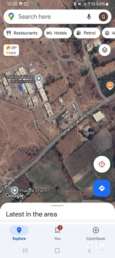 Pathardi Gaulane rod