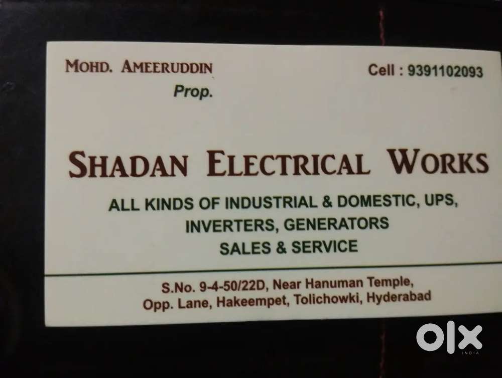 Want electrical technician and helper