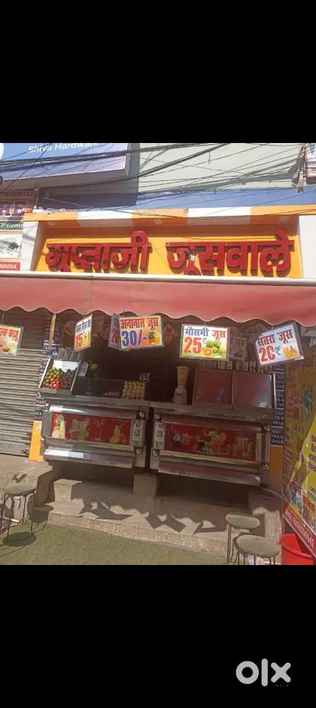 Juice Shop for sale near PN Anglo Sanskrit School, Nayatola, Patna