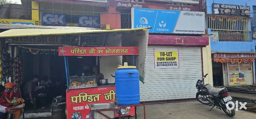 Shop for rent at Ratnagiri (ayodhya bypass)
