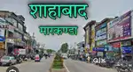 Shop at Wako Maujaanaj Mondi, Babain, Kurukshetra,