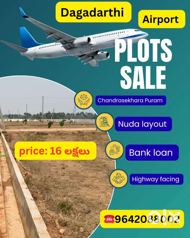 Investment plots on Highway ( Airport) near Nellore