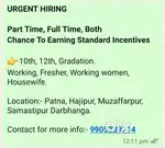 PART TIME JOB