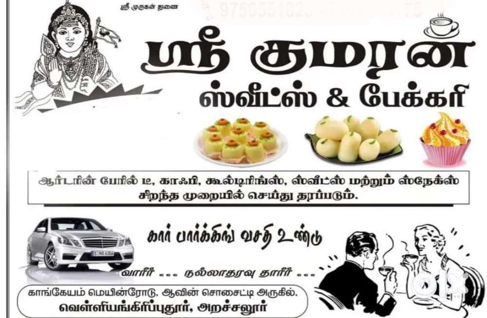 Need fast food master