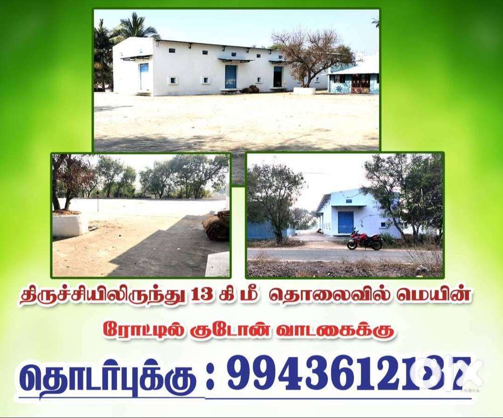 Wearhouse/Godown(3200 sft) with dry yard-உலர் களம்(15000) sft for Rent