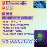 #DHAMAKA OFFER# ALL DTH CONNECTION#2025 #AIRTEL#DISH TV