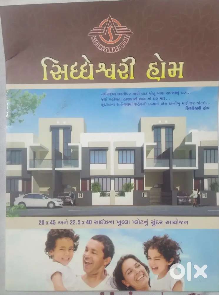 It's 20×40 Size Open Residencial Bungalow Plot For Sell