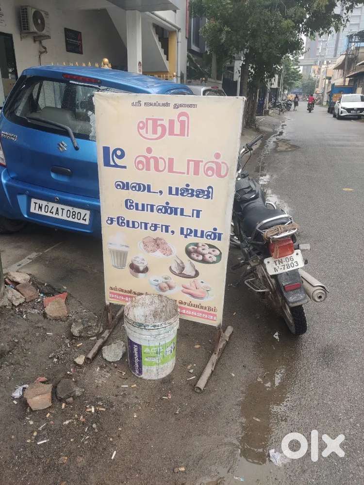 Tiffin master .parotta master and helper