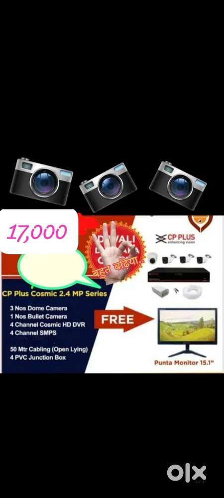 CCTV camera installation