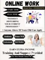 Age:18+           Home from work