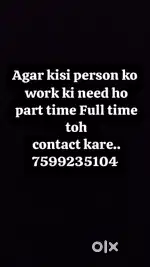 Promotion advantagemant  work sara fon sa hoga