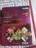 Cbse u-like sample paper class 12