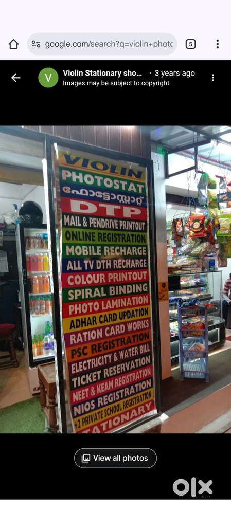 Computer/ DTP Operator