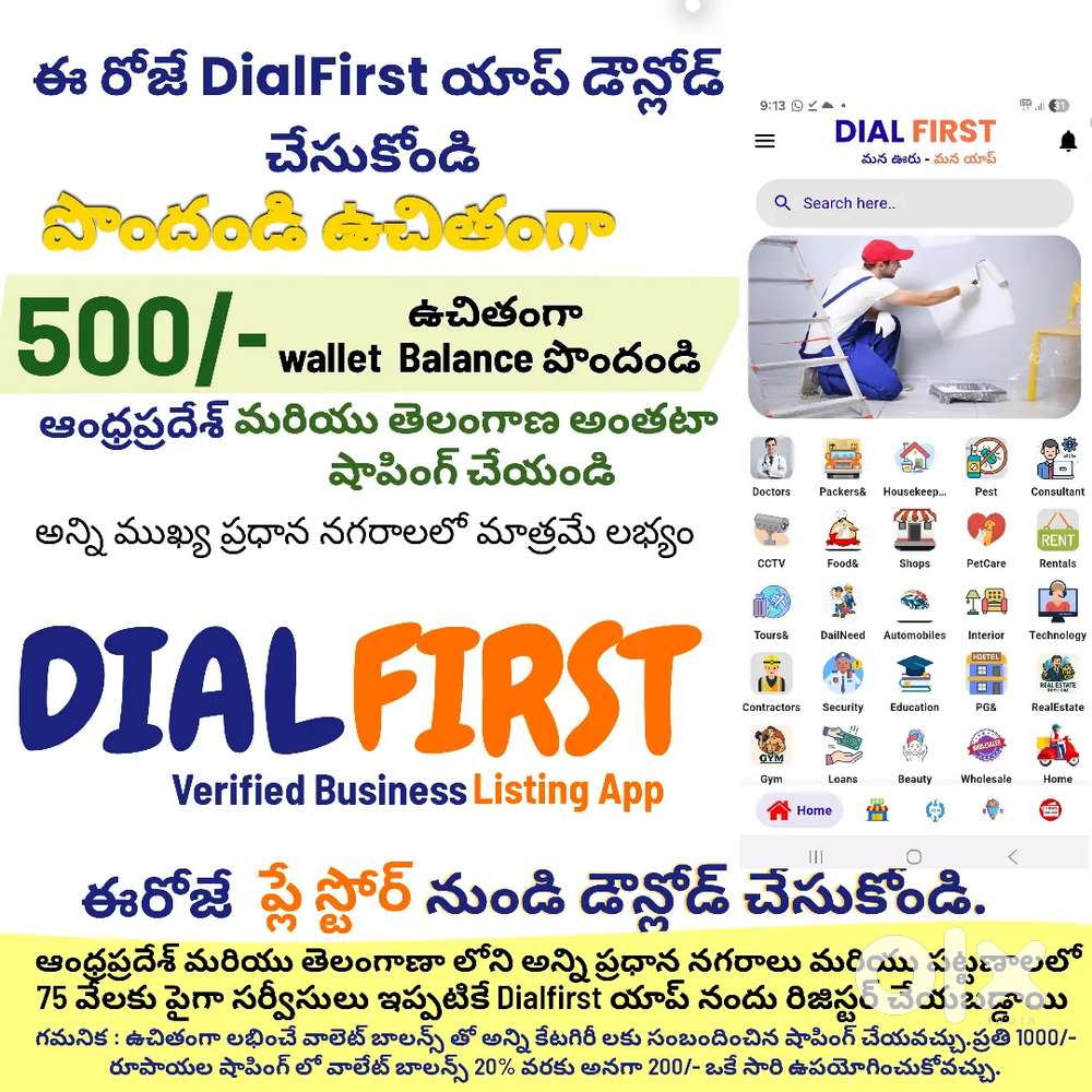 Download DialFirst app Get instant money