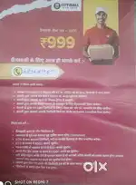 Part time delivery Karke Ghar Se kamaen 25000 mahine