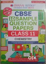 Chemistry sample question papers class 11