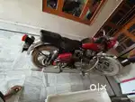 Koi kami ni hai